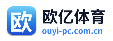 欧亿体育